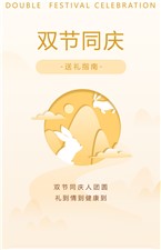 迎中秋，慶國(guó)慶！這份實(shí)用送禮指南，請(qǐng)查收~